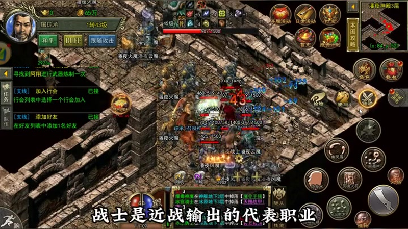 sf热血游戏截图