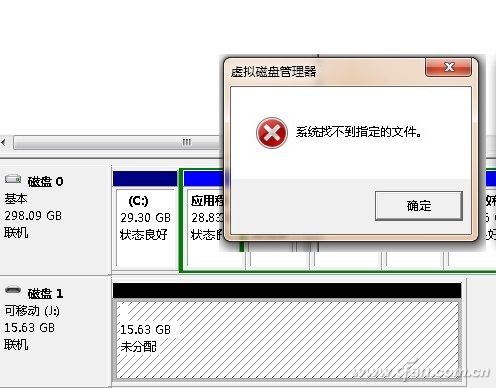 U盘无法读取修复方法_U盘格式化错误修复_u盘插上提示j盘报错