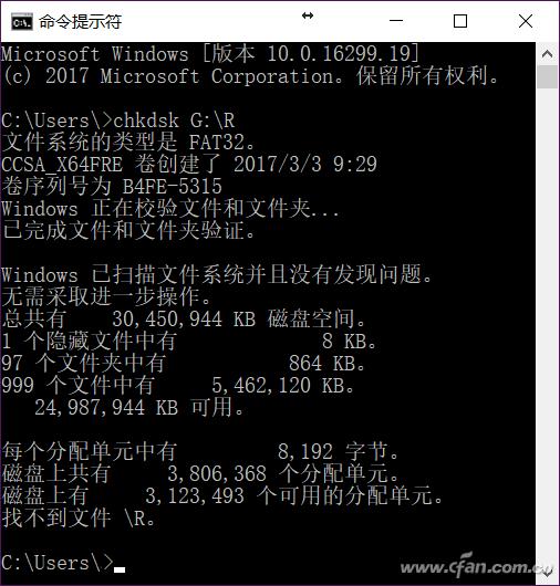U盘无法读取修复方法_U盘格式化错误修复_u盘插上提示j盘报错