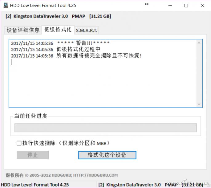 U盘格式化错误修复_u盘插上提示j盘报错_U盘无法读取修复方法