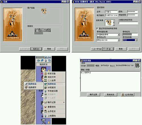 微软Skype关停原因_Skype兴衰启示_WhatsApp