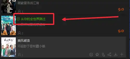 电脑做gif动图方法