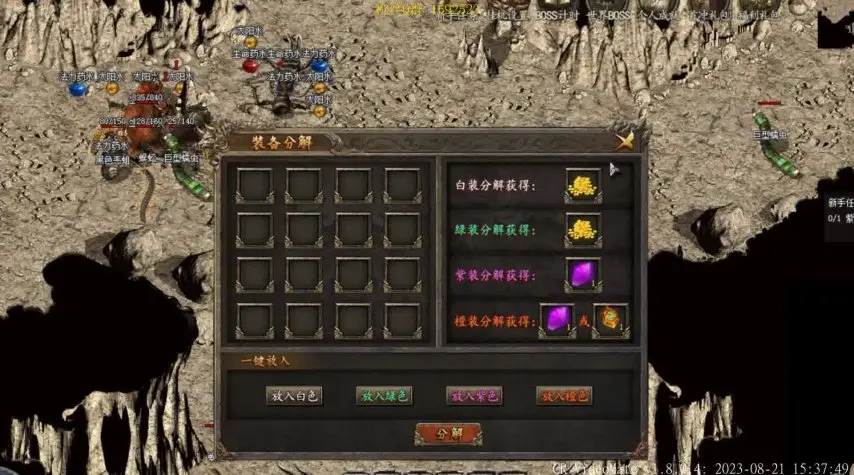 个人如何架设传奇私服——揭秘独立服务器搭建全攻略