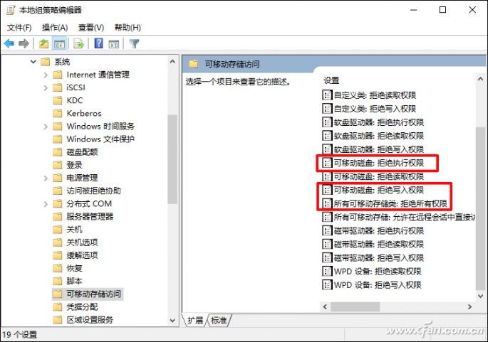 U盘打不开修复方法_u盘插上提示j盘报错_U盘系统调试窗口操作