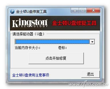 u盘插上提示j盘报错_U盘打不开修复方法_U盘系统调试窗口操作