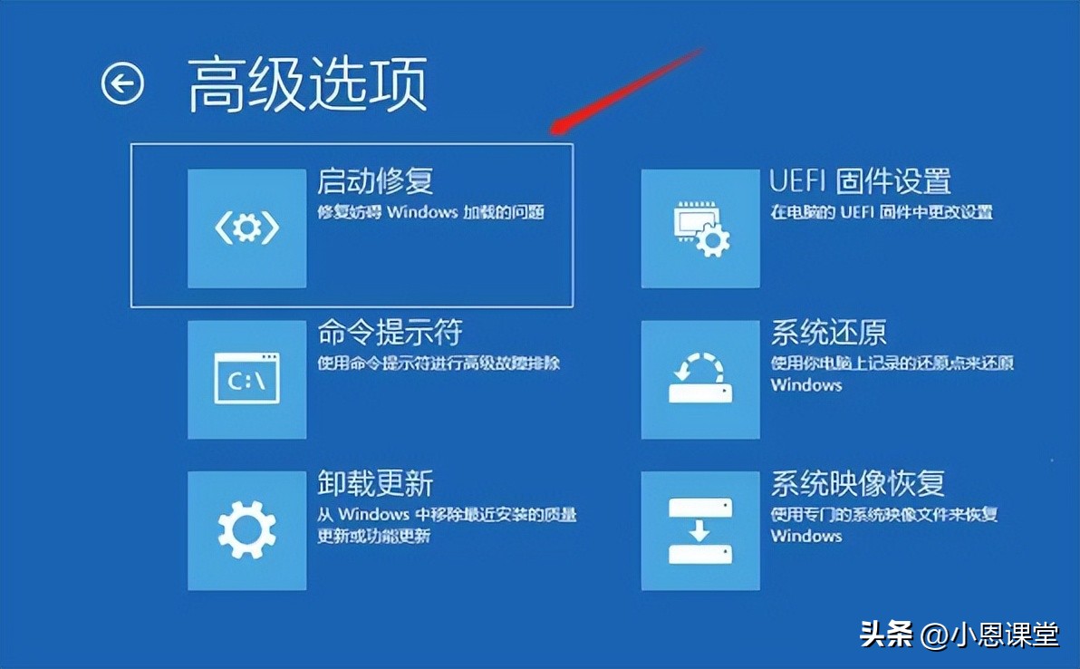 电脑开机密码忘记怎么办_windows10开机时系统还原_重置电脑开机密码方法
