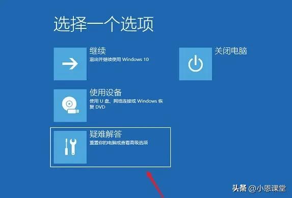 Win10系统密码重置教程_windows10开机时系统还原_电脑开机密码忘记重置方法