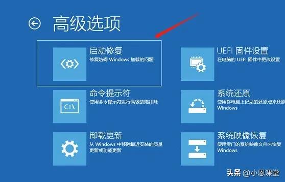 windows10开机时系统还原_Win10系统密码重置教程_电脑开机密码忘记重置方法