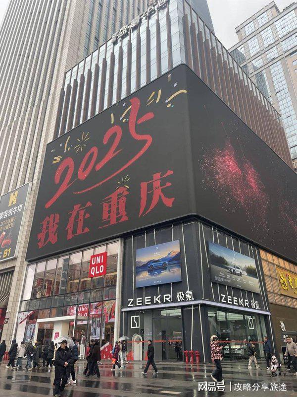 重庆旅游最佳季节_重庆旅游省钱攻略_比较好的旅游攻略网站