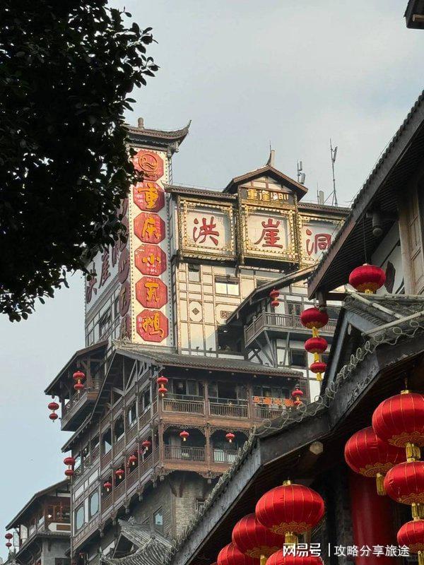 重庆旅游最佳季节_比较好的旅游攻略网站_重庆旅游省钱攻略