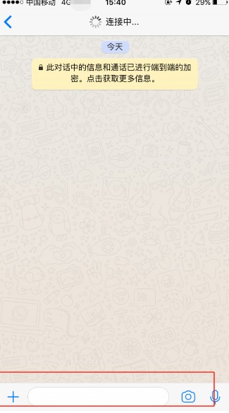 whatsapp加好友方法介绍