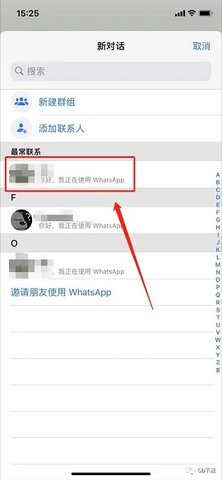 WhatsApp