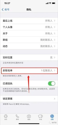 WhatsApp