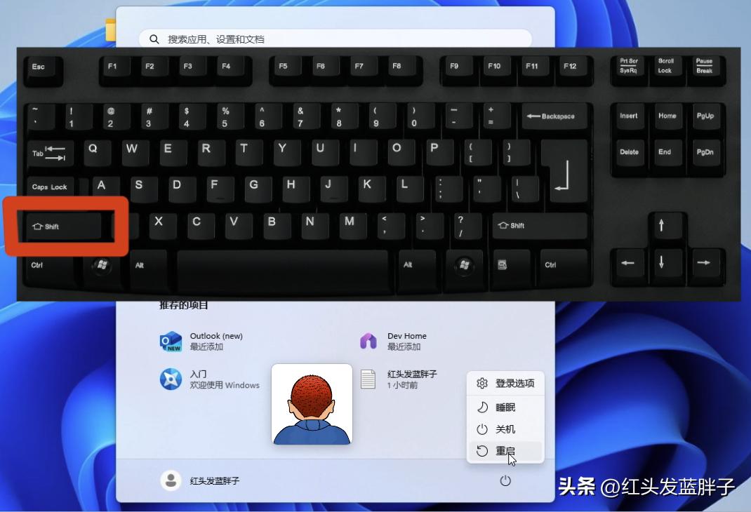 Windows 10 系统备份方法_Windows 11 系统映像备份教程_windows10开机时系统还原