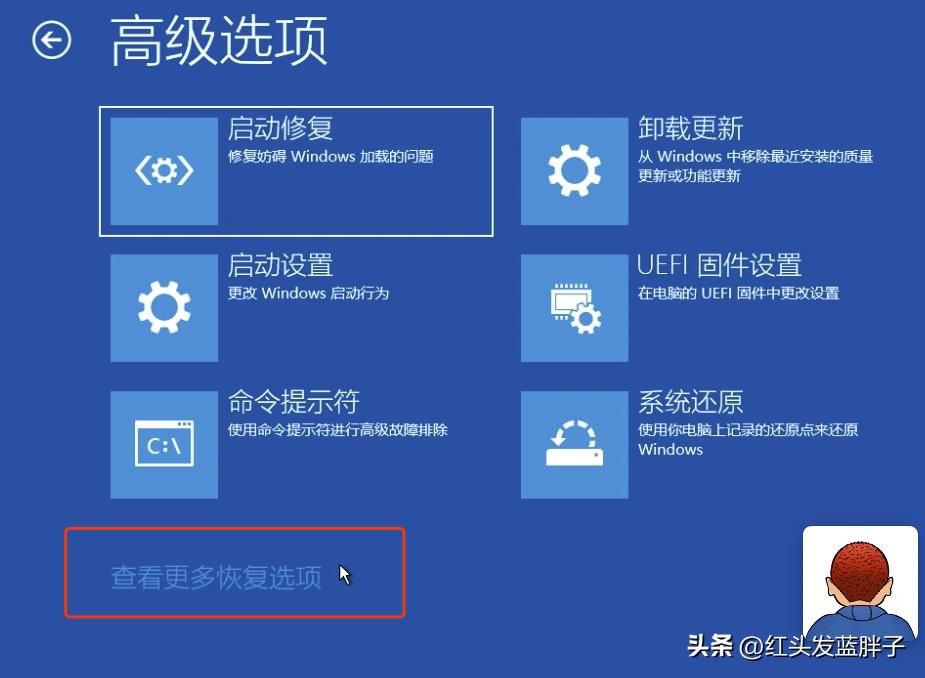 windows10开机时系统还原_Windows 10 系统备份方法_Windows 11 系统映像备份教程