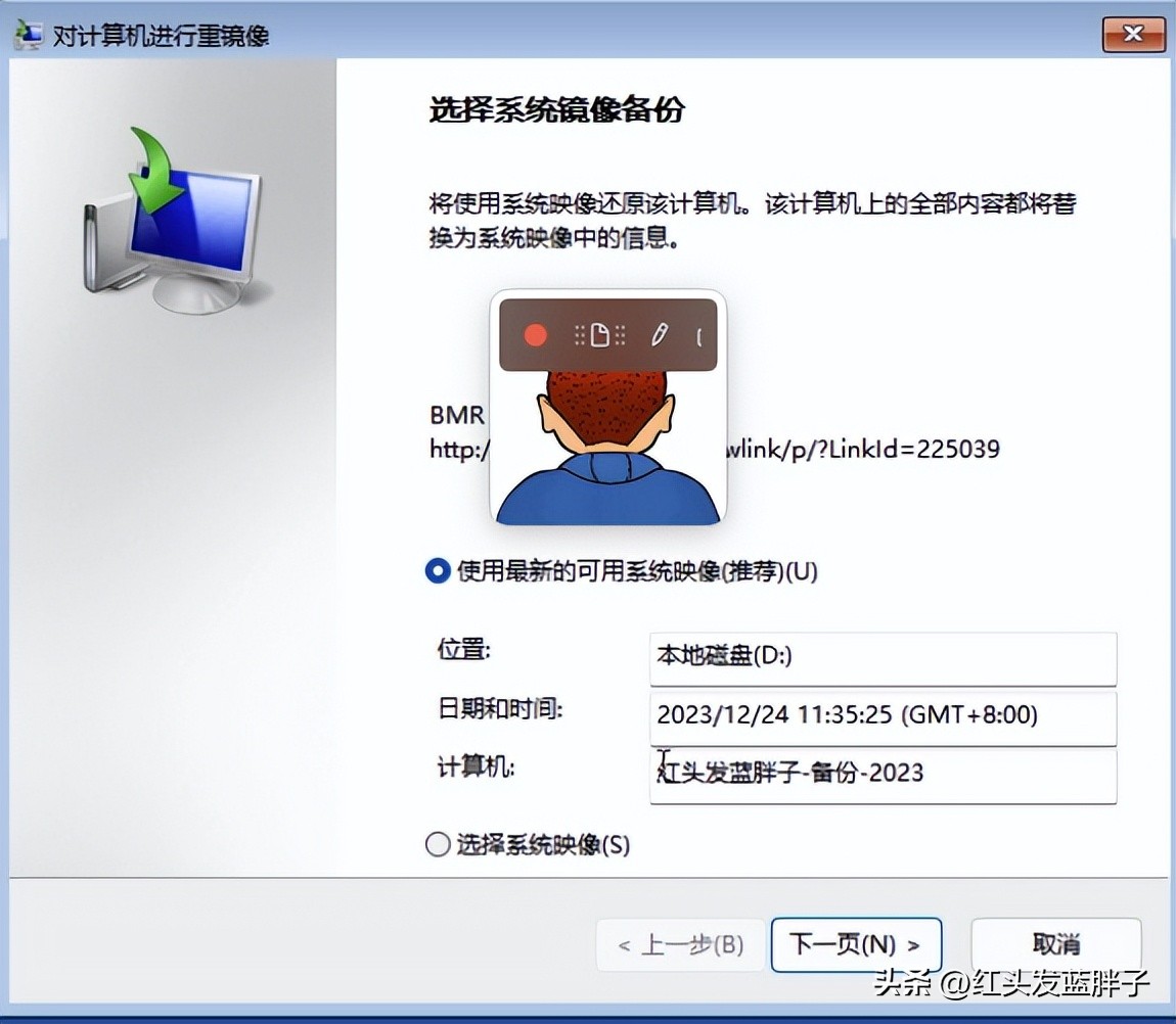 windows10开机时系统还原_Windows 10 系统备份方法_Windows 11 系统映像备份教程