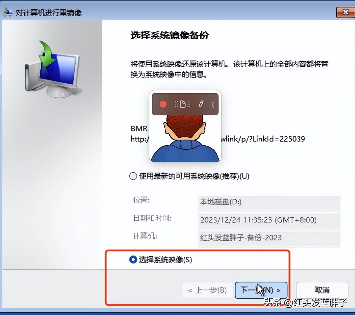 Windows 10 系统备份方法_Windows 11 系统映像备份教程_windows10开机时系统还原