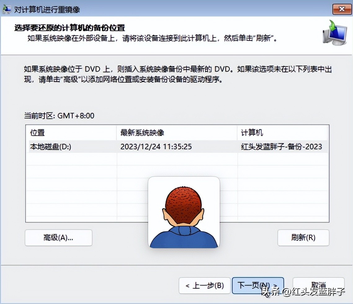 Windows 10 系统备份方法_windows10开机时系统还原_Windows 11 系统映像备份教程