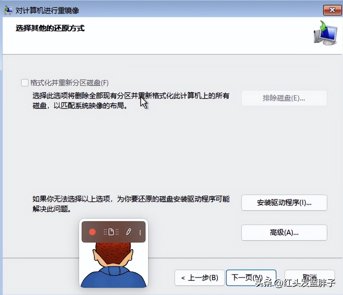 Windows 11 系统映像备份教程_windows10开机时系统还原_Windows 10 系统备份方法