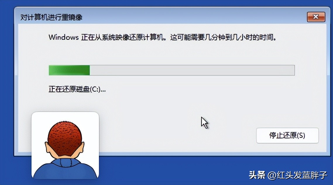 windows10开机时系统还原_Windows 10 系统备份方法_Windows 11 系统映像备份教程