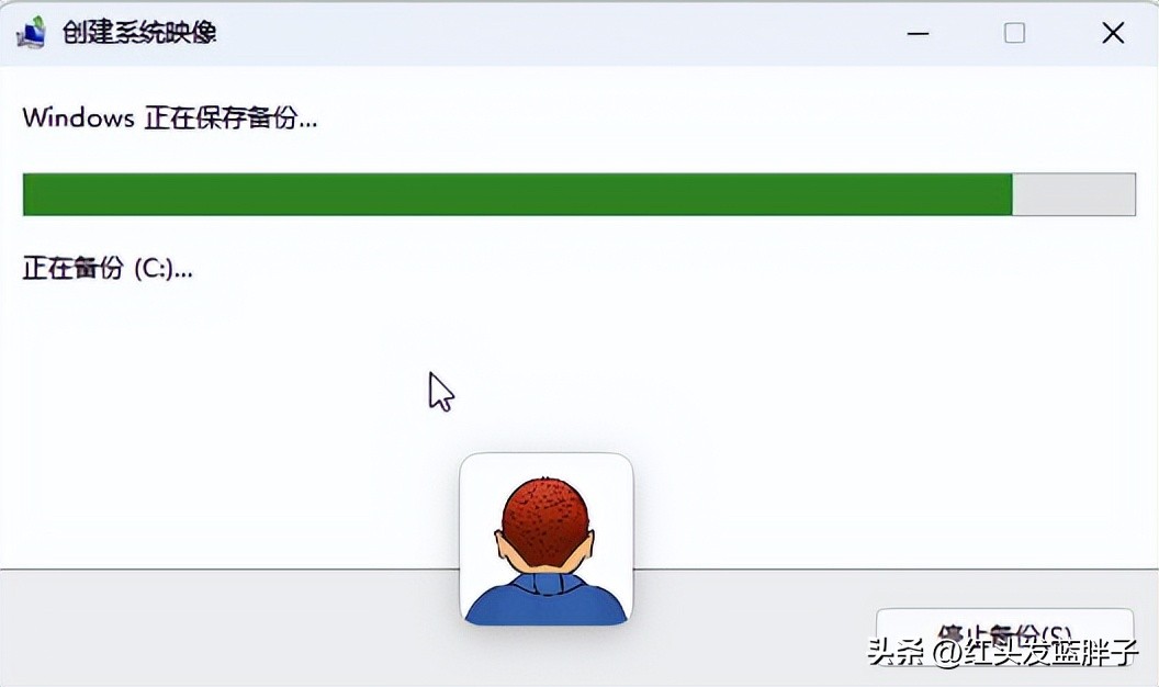 Windows 11 系统映像备份教程_windows10开机时系统还原_Windows 10 系统备份方法