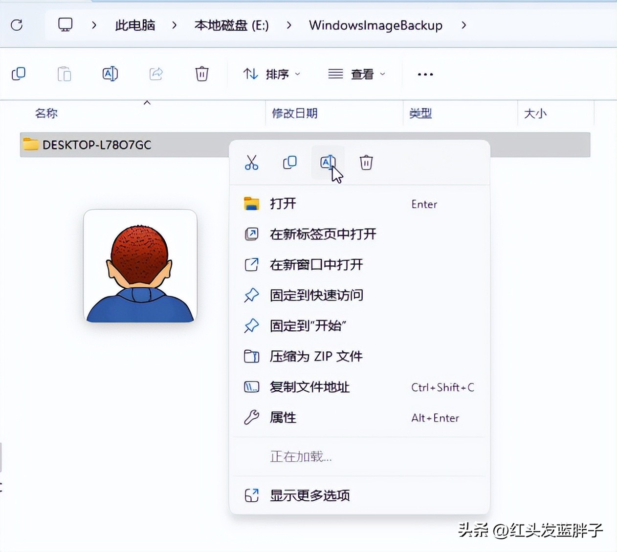 windows10开机时系统还原_Windows 11 系统映像备份教程_Windows 10 系统备份方法