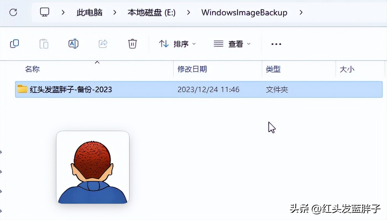 Windows 11 系统映像备份教程_windows10开机时系统还原_Windows 10 系统备份方法