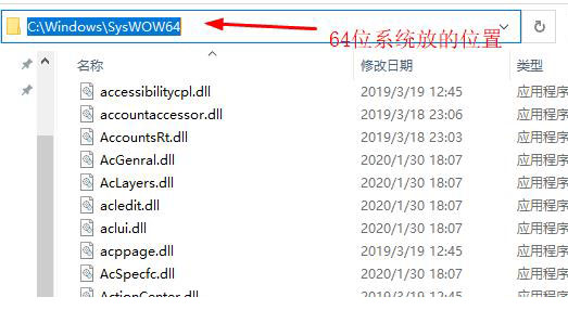 DLL文件丢失解决教程_windows.storage.dll修复方法_提示dll文件找不到