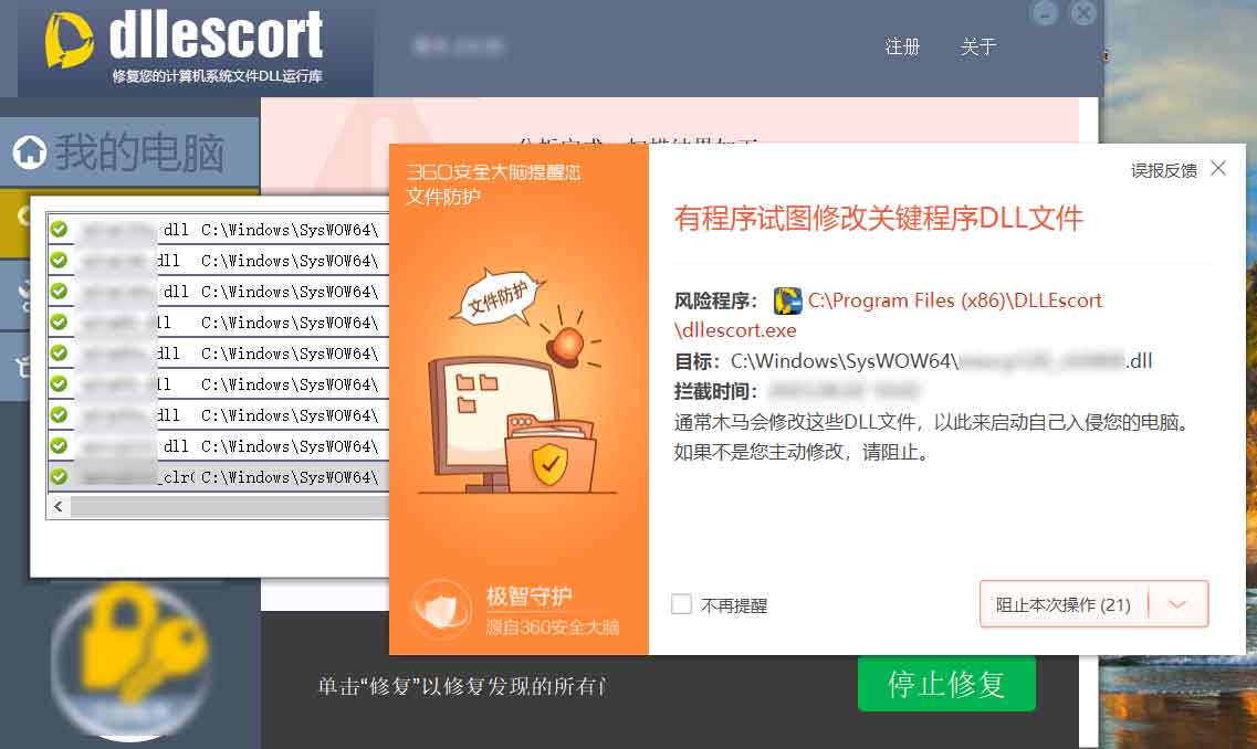 DLL文件丢失解决教程_windows.storage.dll修复方法_提示dll文件找不到