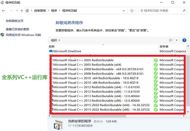 提示dll文件找不到_windows.storage.dll修复方法_DLL文件丢失解决教程