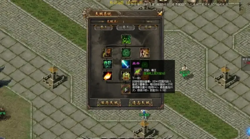 传奇私服排名前10网站：揭秘传奇世界的复兴之路
