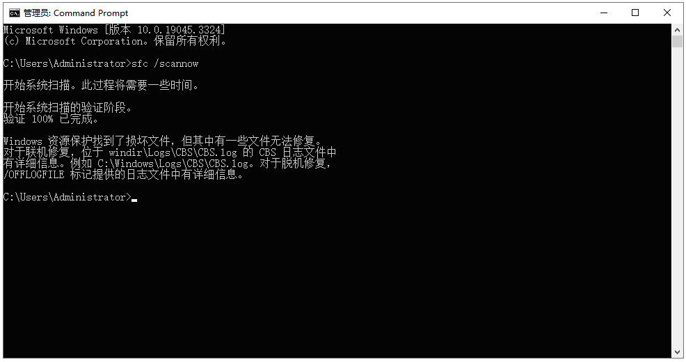 游戏缺少dll文件修复