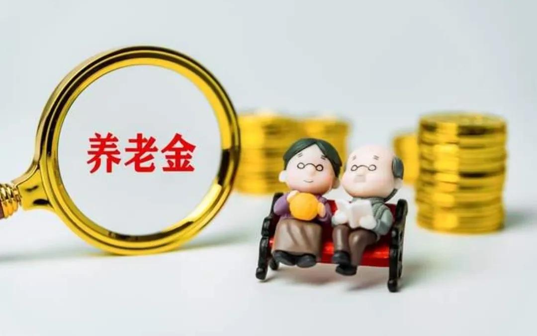 农民养老金突破千元_陕西养老保险缴费档次调整_陕西省社会保险网上查询系统官网