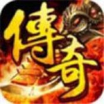 传奇游戏_霸神传奇_传奇类型网游