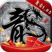 传奇类型网游_霸神传奇_传奇游戏