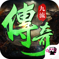 传奇游戏_霸神传奇_传奇类型网游