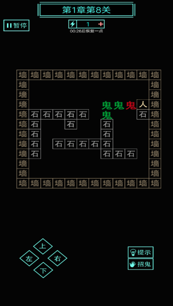 屋内有鬼