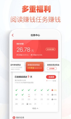 旧版本追书神器链接超时_追书神器旧版永不升级_追书神器畅读版免费小说