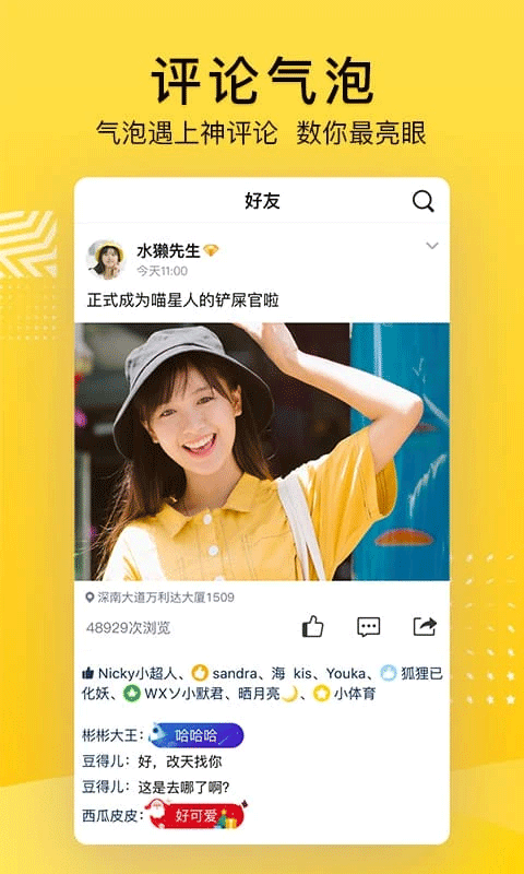qq空间手机网页版登陆_QQ空间背景音乐设置_QQ空间相册功能