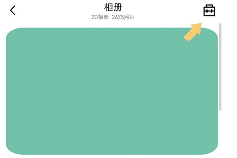 QQ空间相册功能_QQ空间背景音乐设置_qq空间手机网页版登陆