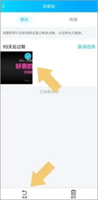 qq空间手机网页版登陆_QQ空间相册功能_QQ空间背景音乐设置