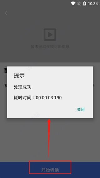 万能电影视频播放器 mp4 avi格式播放器 小窗口播放视频_少卡电影播放器下载