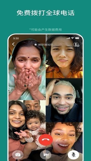 whatsapp全球通讯无障碍_WhatsApp_whatsapp免费下载安装教程