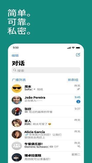 whatsapp全球通讯无障碍_WhatsApp_whatsapp免费下载安装教程