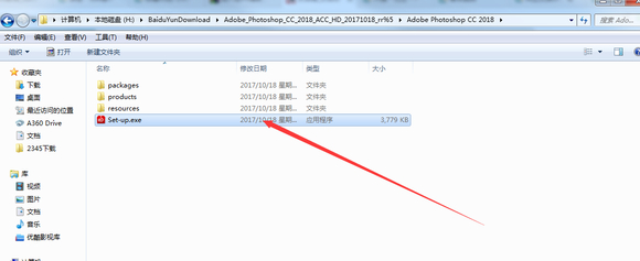 PS CC 2018官方中文版下载_如何在电脑上安装ps_Adobe Photoshop CC2018破解安装教程