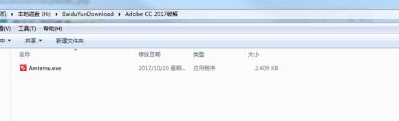 PS CC 2018官方中文版下载_如何在电脑上安装ps_Adobe Photoshop CC2018破解安装教程