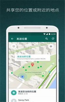 whatsapp官方版