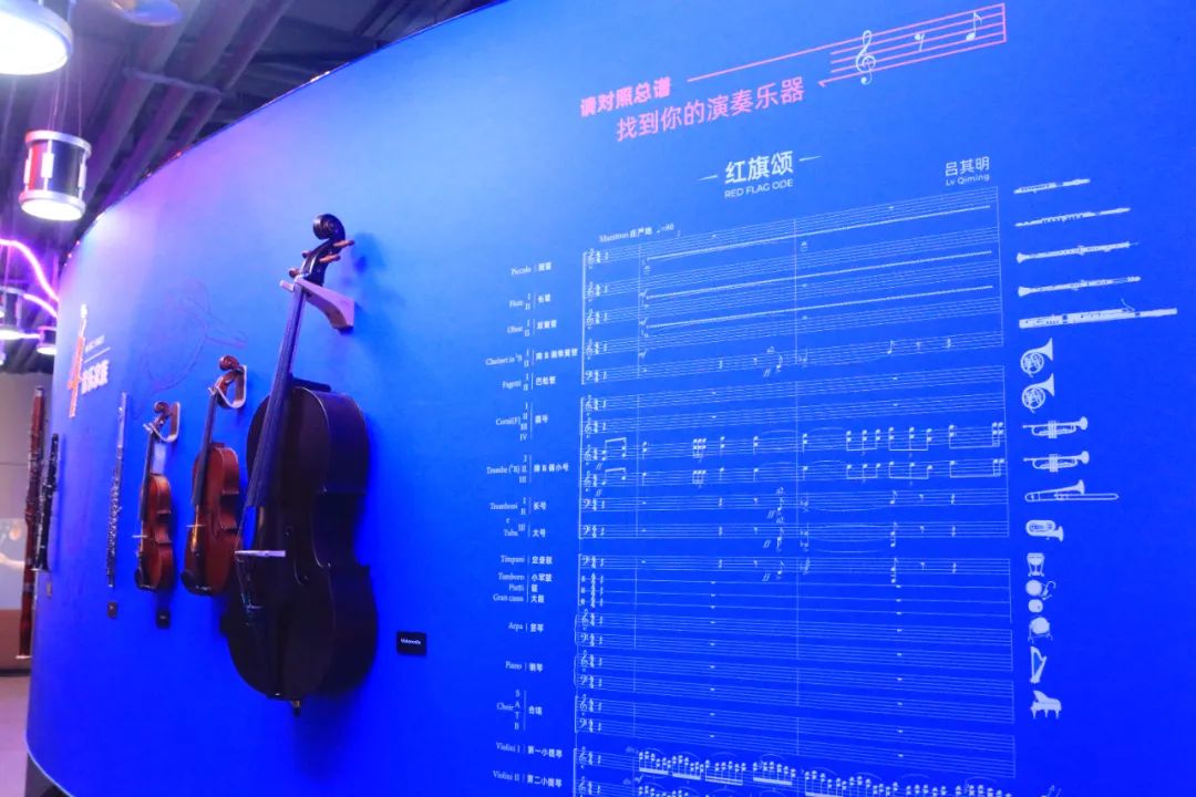 北京交响乐团体验馆_北京哪里有体感游戏机体验店_交响乐互动体验
