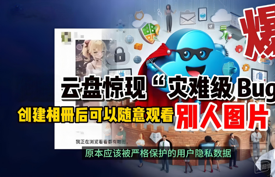现在有没有免费的网盘__ 家用NAS选购技巧 