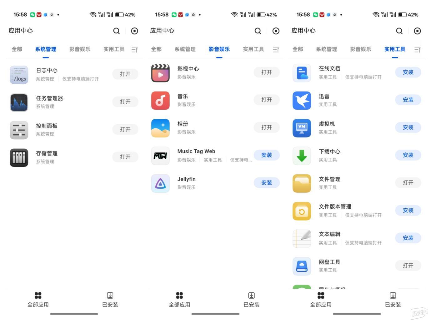 _ 家用NAS选购技巧 _现在有没有免费的网盘